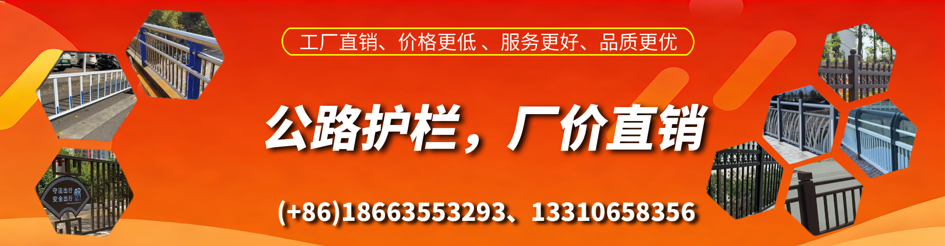 滦南公路护栏生产厂家